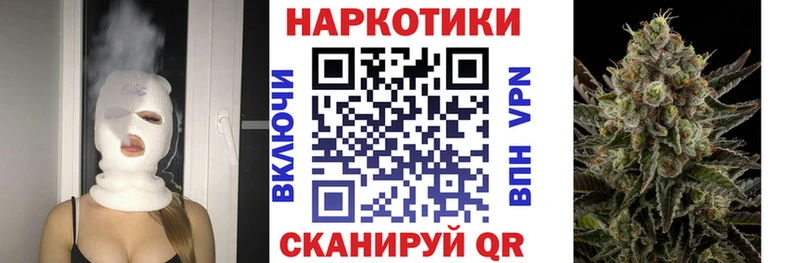 Наркошоп купить ГАШ  А ПВП  МЕФ  Канабис  Богородицк