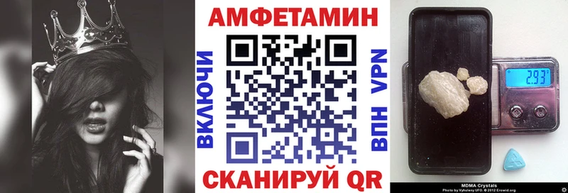 Купить где Богородицк АМФ Premium