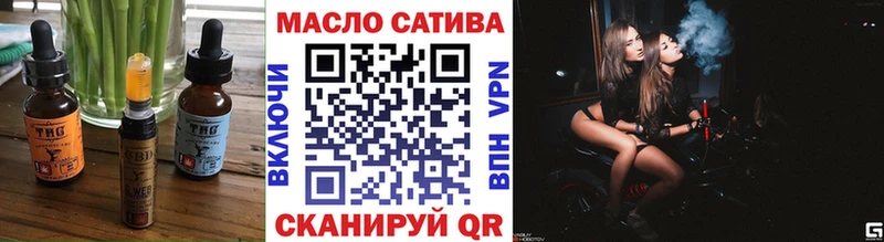 Купить  Богородицк  Cannafood конопля 