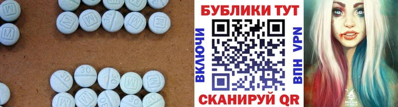 Экстази 280мг Богородицк
