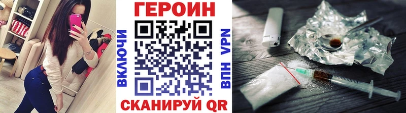ГЕРОИН хмурый  Купить закладки  Богородицк 