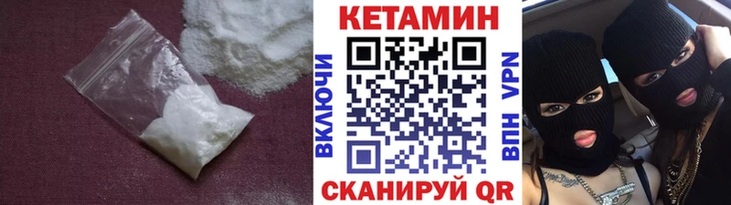 Купить где  Богородицк  КЕТАМИН ketamine 