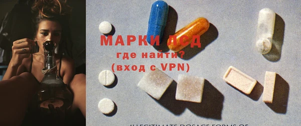 MDMA Дмитров