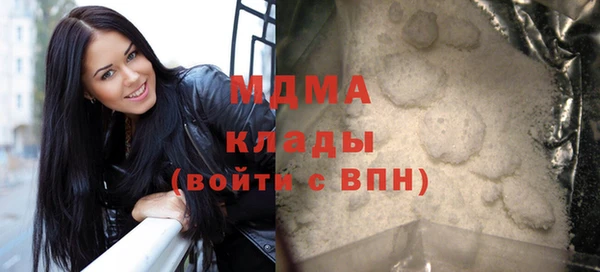 мет Елизово