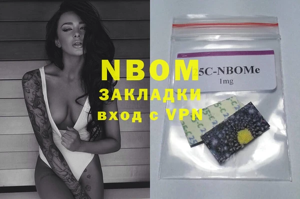 MDMA Дмитров