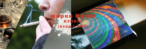 MDMA Дмитров