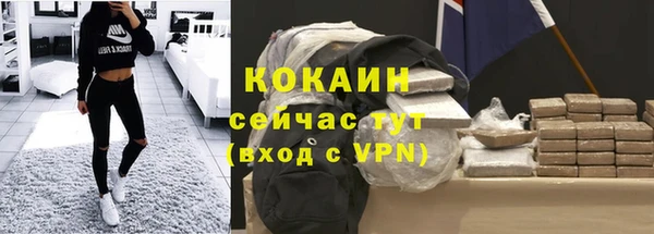 кокаин премиум Дмитровск