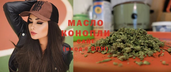 кокаин премиум Дмитровск
