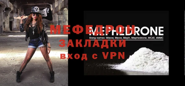 МДПВ Елабуга