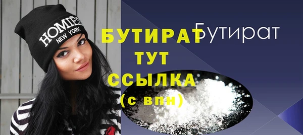 мет Елизово