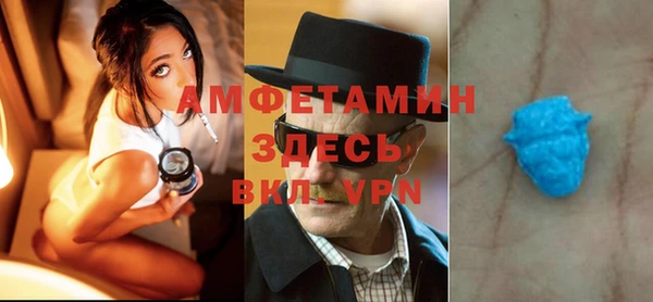 MDMA Дмитров