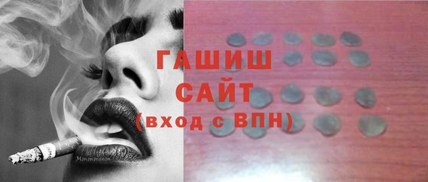 кокаин премиум Дмитровск