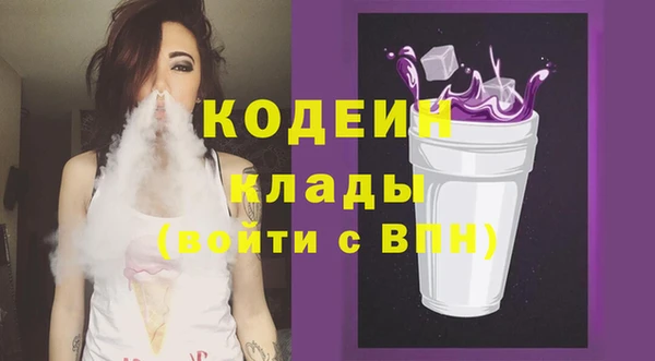 кокаин премиум Дмитровск