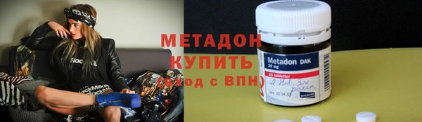 кокаин премиум Дмитровск