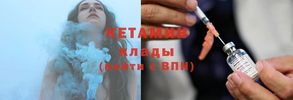 MDMA Дмитров