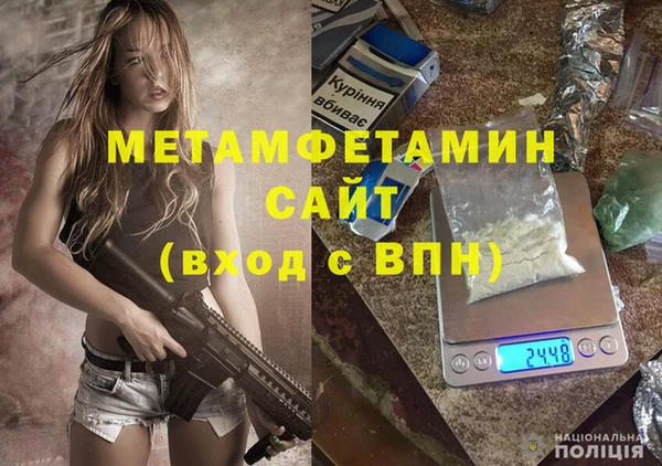 кокаин премиум Дмитровск