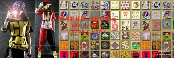 MDMA Дмитров