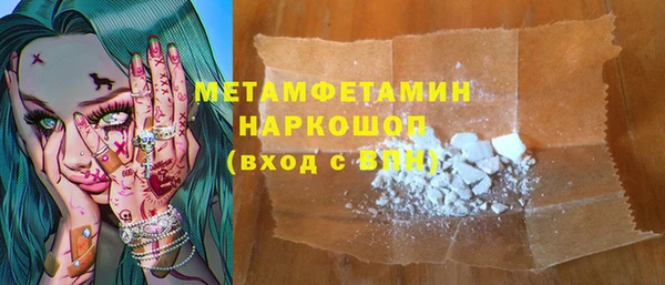 mdma Ельня