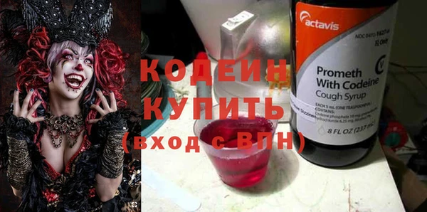 mdma Ельня