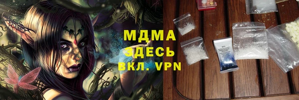 mdma Ельня