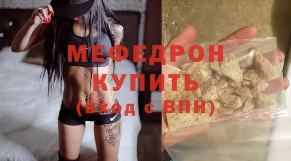 МДПВ Елабуга