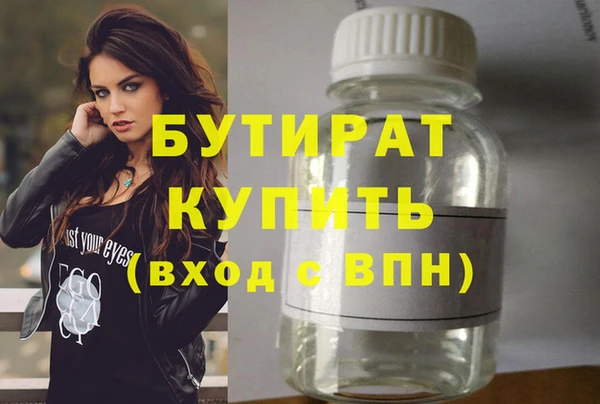 кокаин премиум Дмитровск