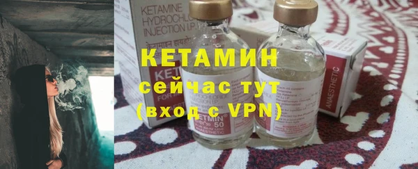 мет Елизово