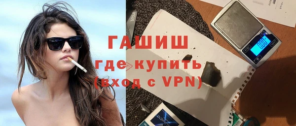 MDMA Дмитров