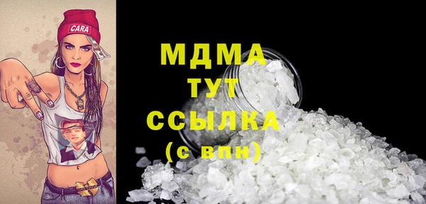 MDMA Дмитров