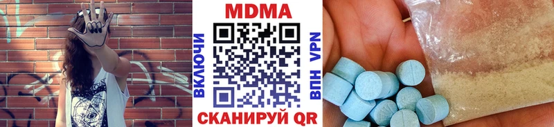 МДМА VHQ  Купить закладки  Богородицк 