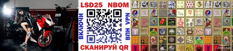 Купить где  Богородицк  Марки N-bome 1,5мг 