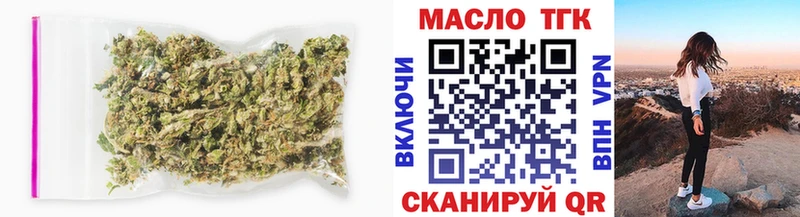 Купить закладки Богородицк Дистиллят ТГК вейп с тгк