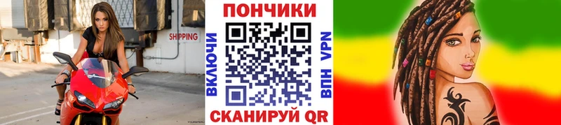 Купить где  Богородицк  Канабис планчик 